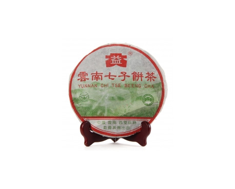 三水普洱茶大益回收大益茶2004年彩大益500克 件/提/片